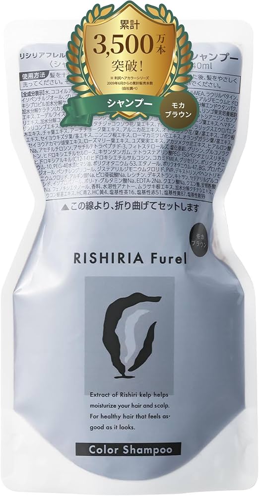 Amazon | RISHIRIA Furel (リシリアフレル) カラーシャンプー (モカ