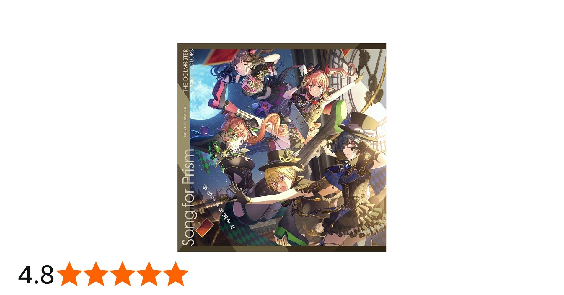 Amazon.co.jp: THE IDOLM@STER SHINY COLORS Song for Prism Shower of