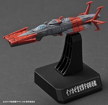 Amazon | 1/1000 国連宇宙海軍 連合宇宙艦隊セット2 (宇宙戦艦ヤマト