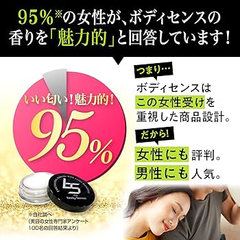 Amazon | ソシア (SOCIA) ボディセンス (4g / 約1ヵ月分×3個 セット