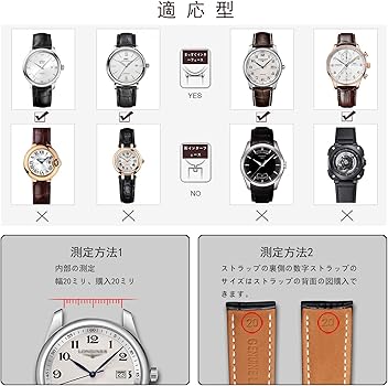 Amazon | Moran(モラン)クロコダイル本革時計ベルト交換ベルト D