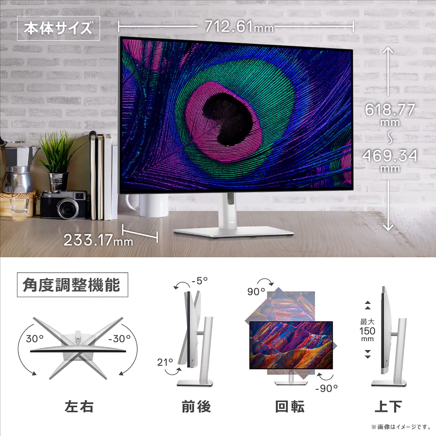 Amazon.co.jp: Dell U3223QE 31.5インチ 4K ハブモニター(3年間無輝点