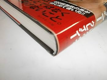 ヒクソン・グレイシー 無敗の法則 | ヒクソン・グレイシー |本 | 通販