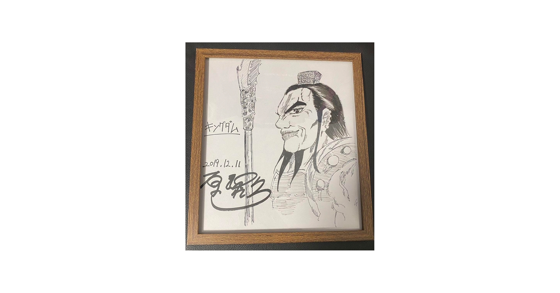 Amazon.co.jp: 「超」原泰久 キングダム 直筆サイン 色紙 : ホビー