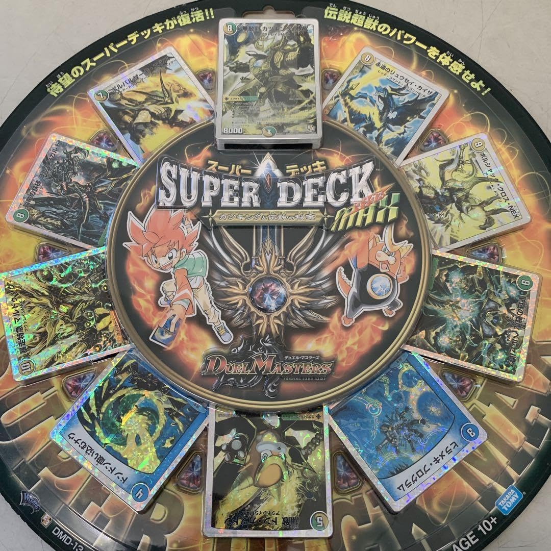 Amazon.co.jp: デュエル マスターズ スーパーデッキMAX カツキングと