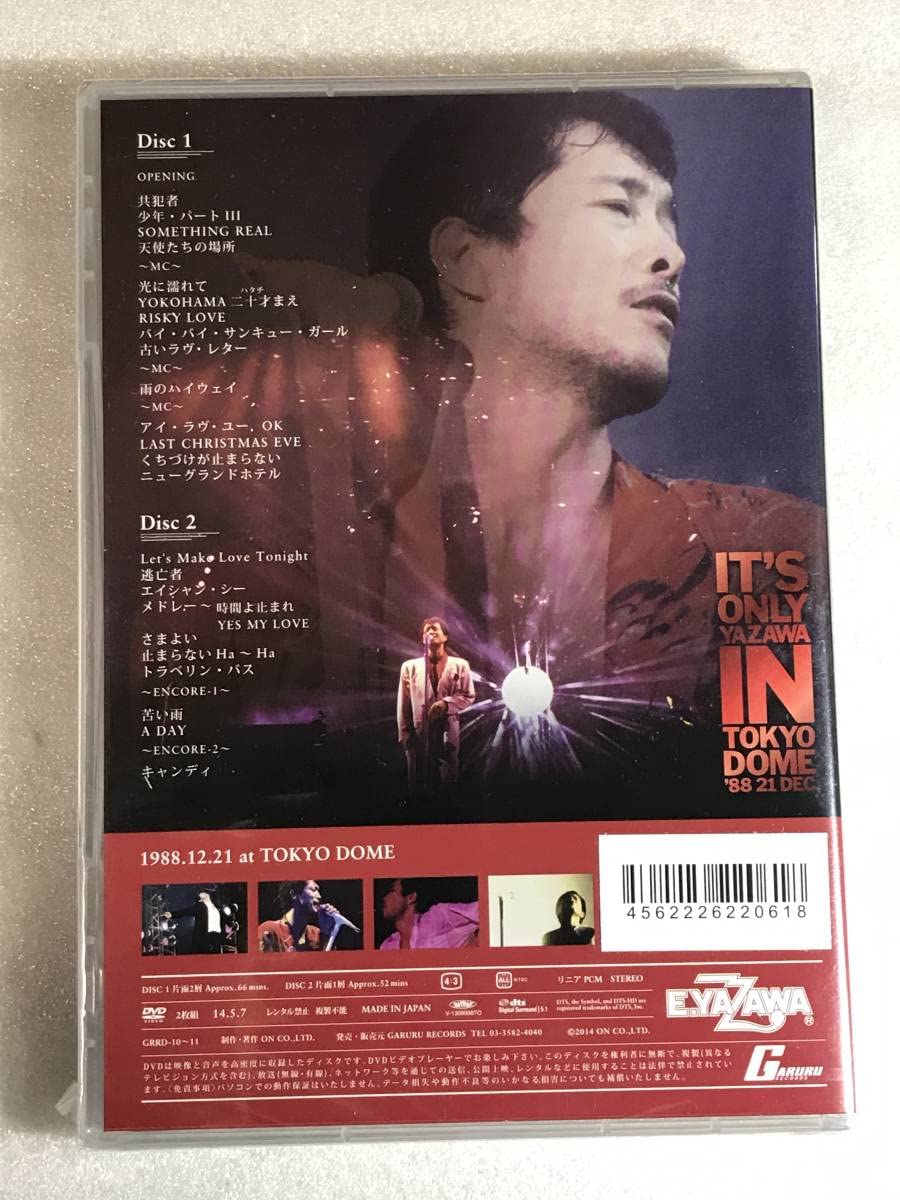 Amazon.co.jp: DVD 矢沢永吉 It's Only YAZAWA 1988 in TOKYO DOME