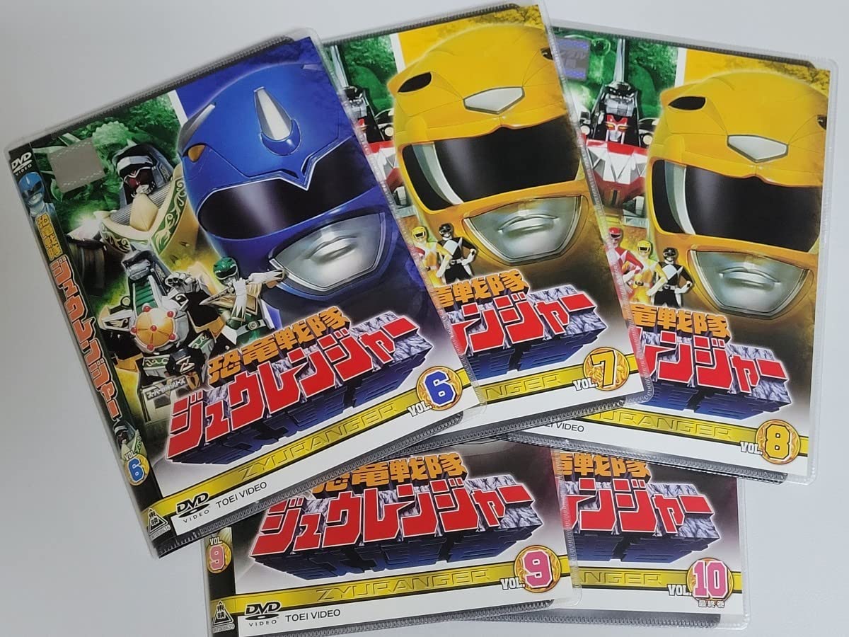 DVD 恐竜戦隊ジュウレンジャー 8巻 全巻 1、10巻欠品 レンタル Amazon