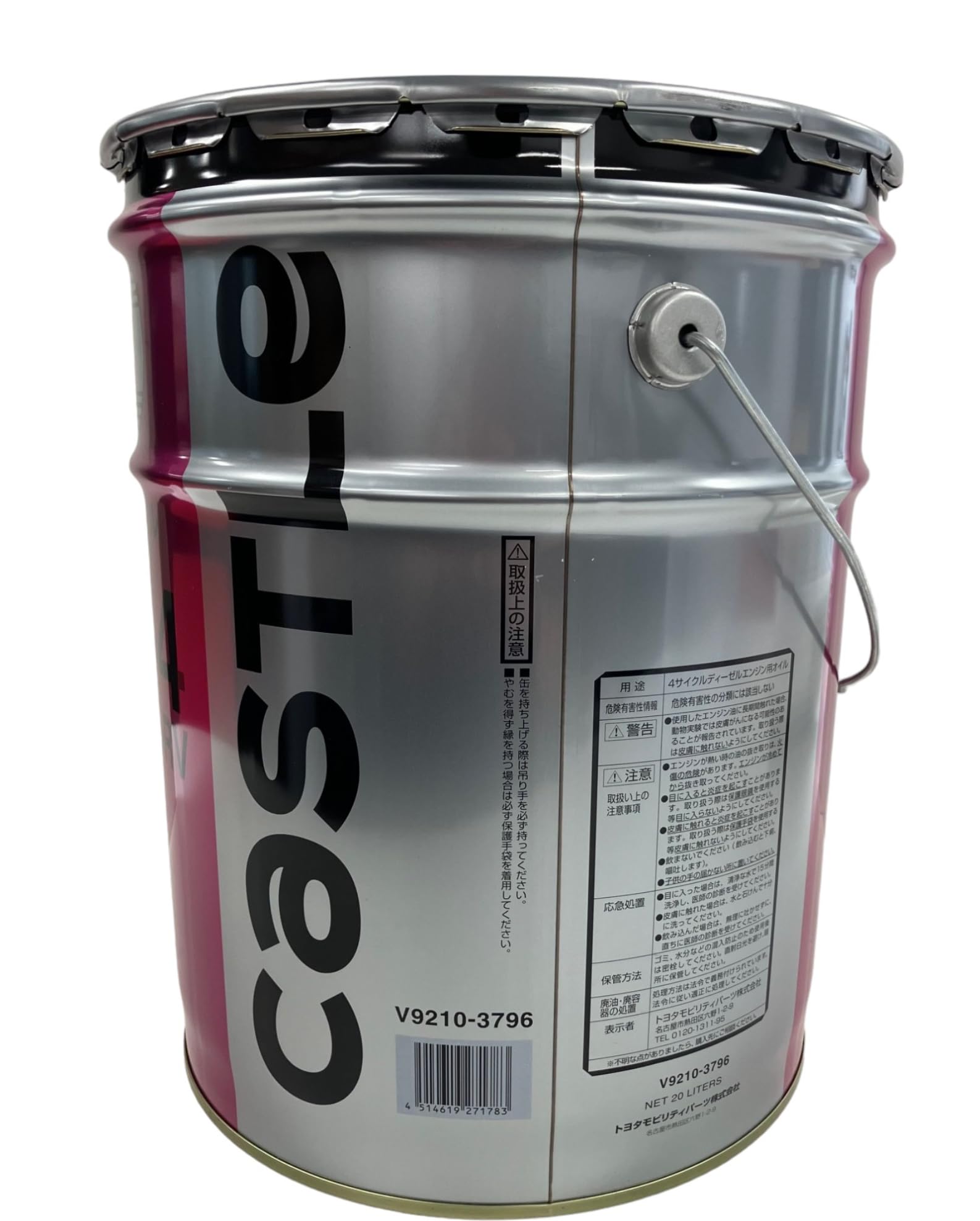 Amazon.co.jp: TOYOTA トヨタ キャッスル ディーゼルエンジンオイル RV