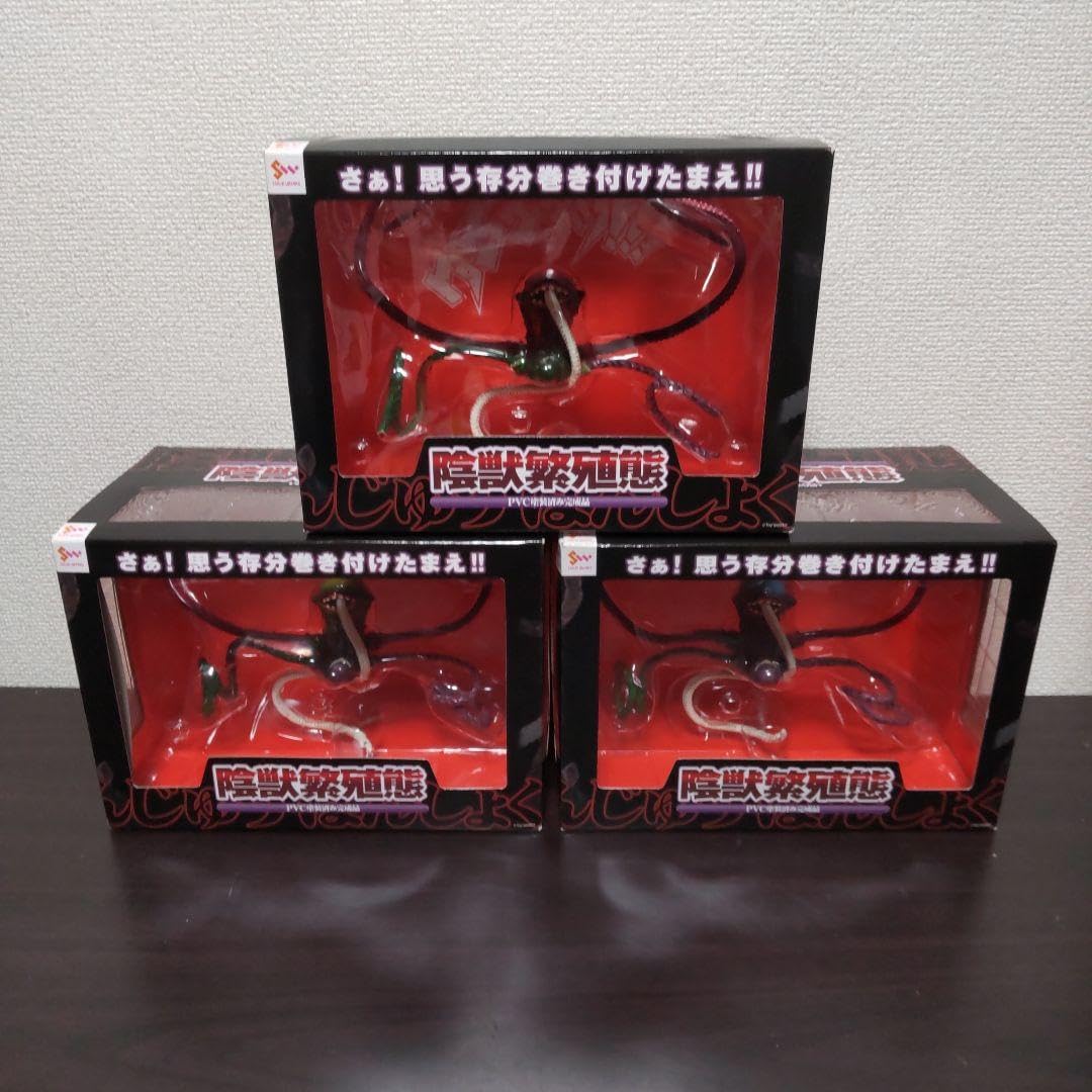 Amazon | 陰獣繁殖態 イエローVer. PVC製塗装済み完成品 3体セット