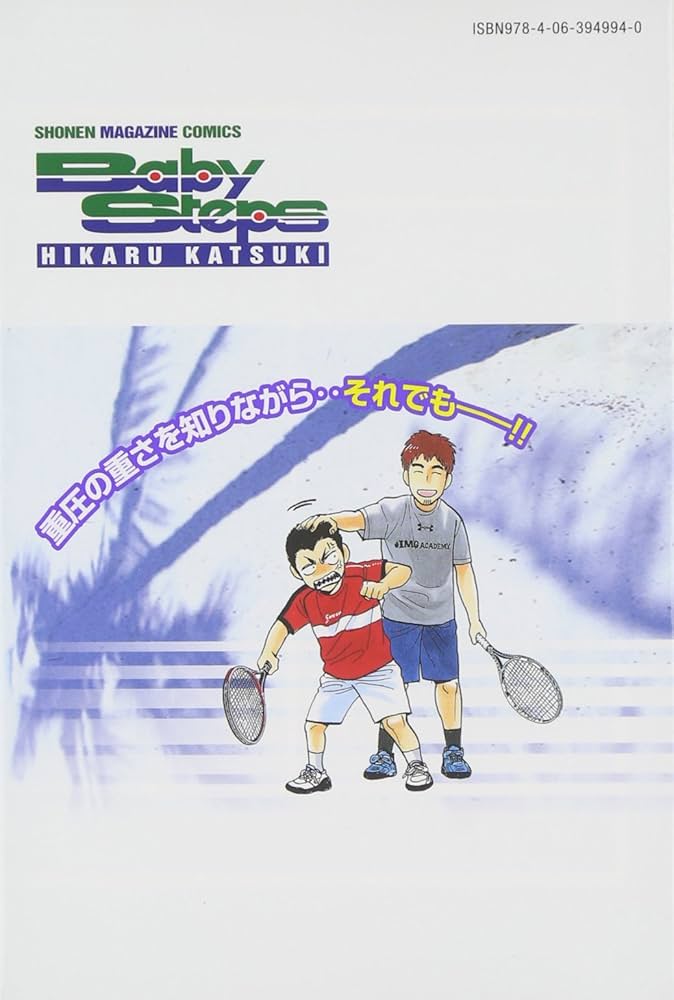 ベイビーステップ(29) (少年マガジンコミックス) | 勝木 光 |本 | 通販