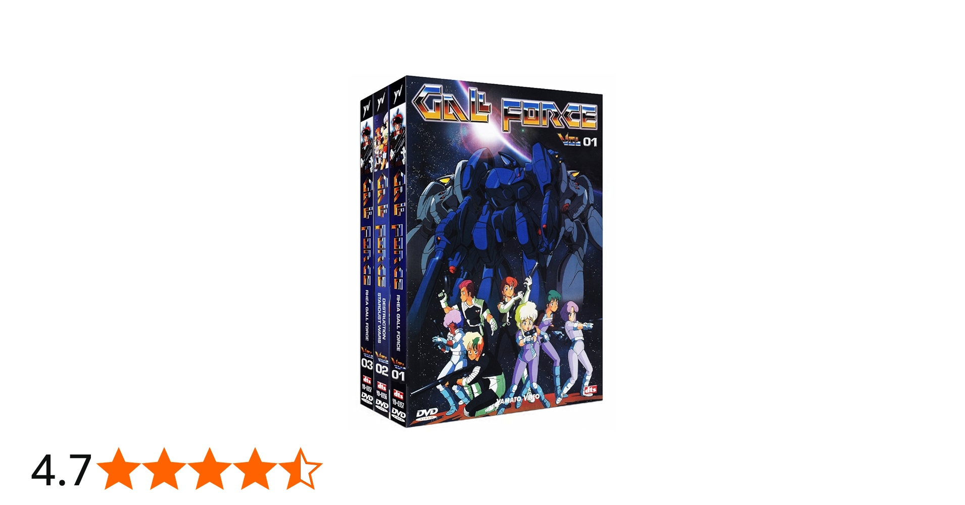 Amazon.co.jp: ガルフォース 4作品 DVDセット (281分) アニメ [DVD