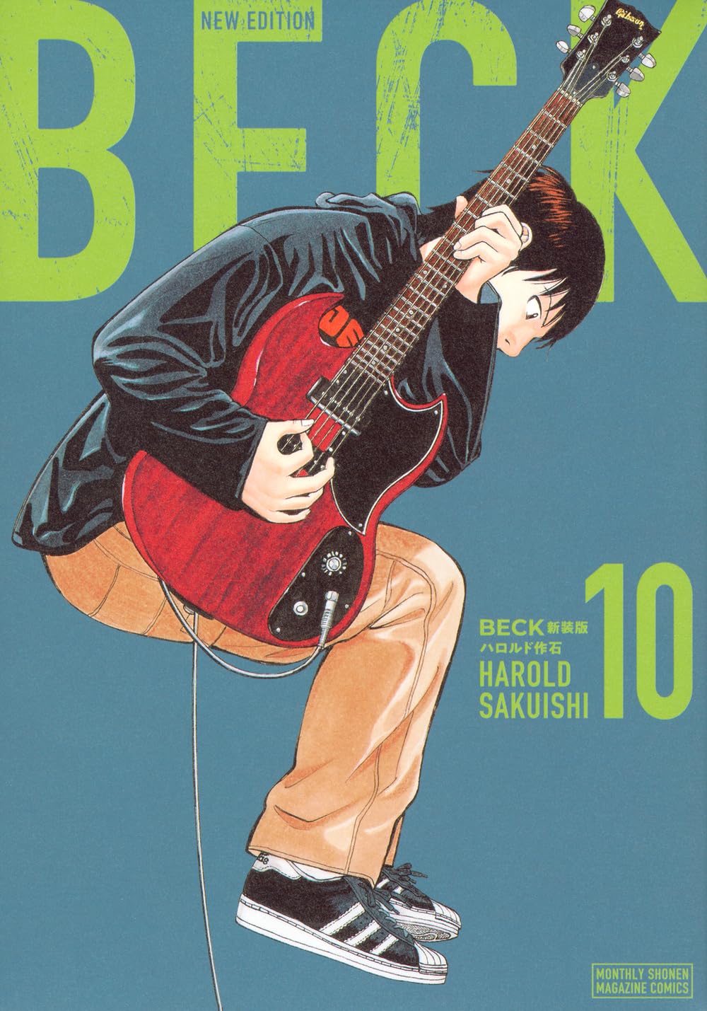 BECK 新装版(10) (KCデラックス) | ハロルド作石 |本 | 通販 | Amazon