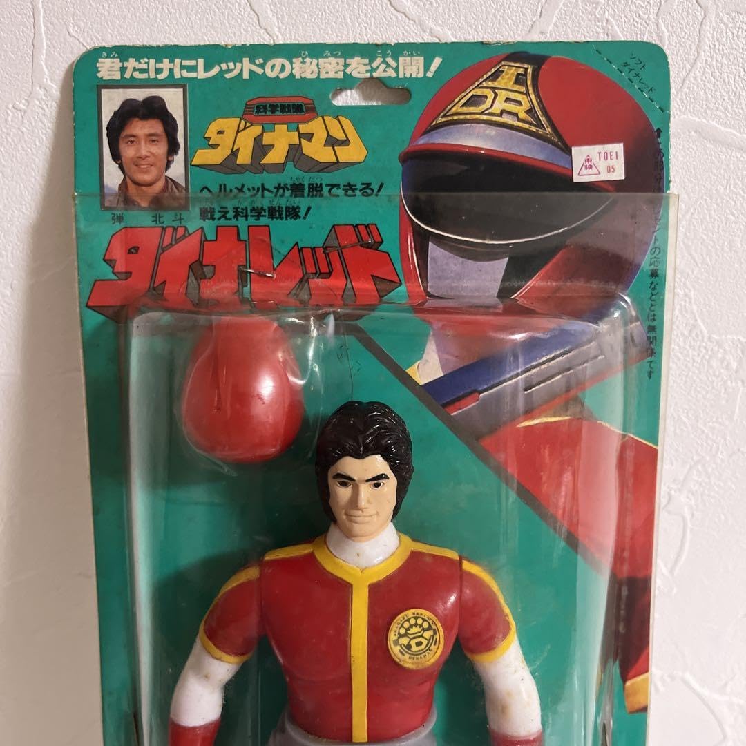 Amazon.co.jp: 科学戦隊ダイナマン ダイナレッド 面取れ ソフビ 当時物