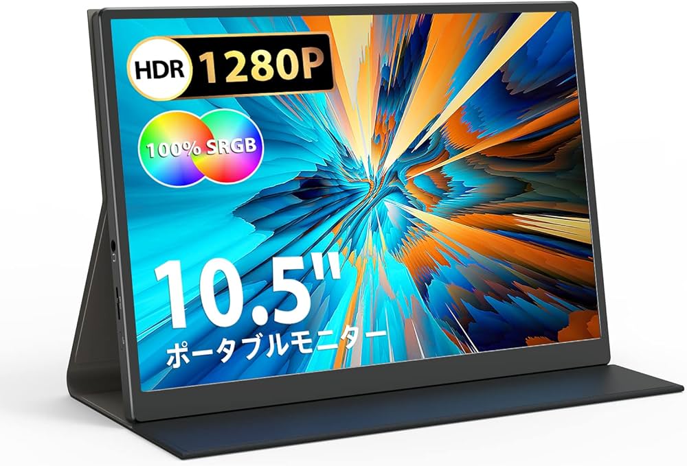 Amazon.co.jp: モバイルモニター Eyoyo 10.5インチポータブルモニター
