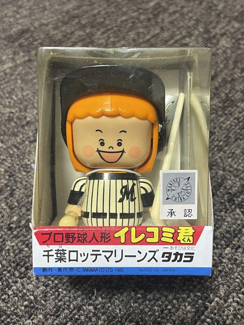 Amazon.co.jp: プロ野球人形 イレコミ君 千葉ロッテマリーンズ