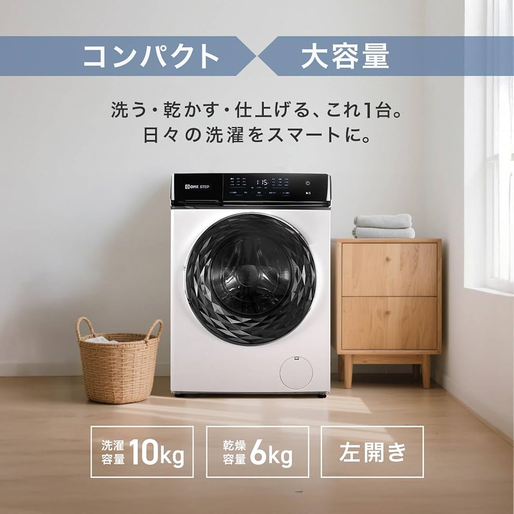 Amazon.co.jp: 【暮らしに、フィットする。 10kg 】 洗濯乾燥機 ドラム
