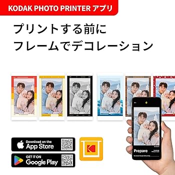 Amazon.co.jp: コダック KODAK Dock Plus 4PASS インスタント