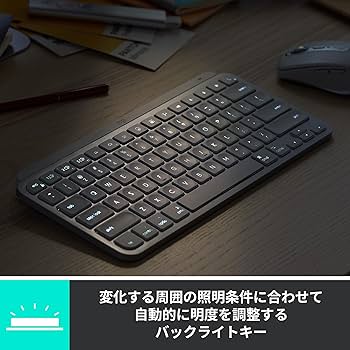 Amazon.co.jp: ロジクール MX KEYS mini KX700GR ミニマリスト