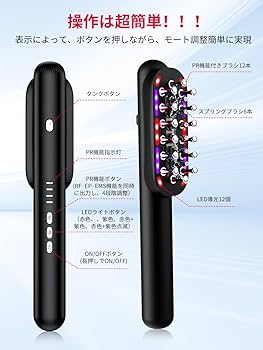 Amazon.co.jp: Vineen 電気ブラシ 美顔器 電気 バリブラシ 4 in 1
