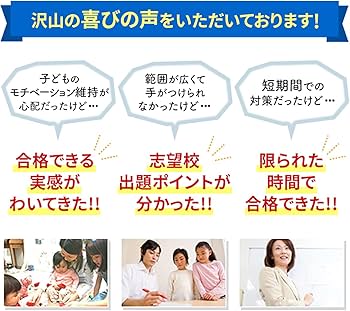 2027 雙葉小学校附属幼稚園 受験 問題集 過去問の傾向 対策問題集(3冊