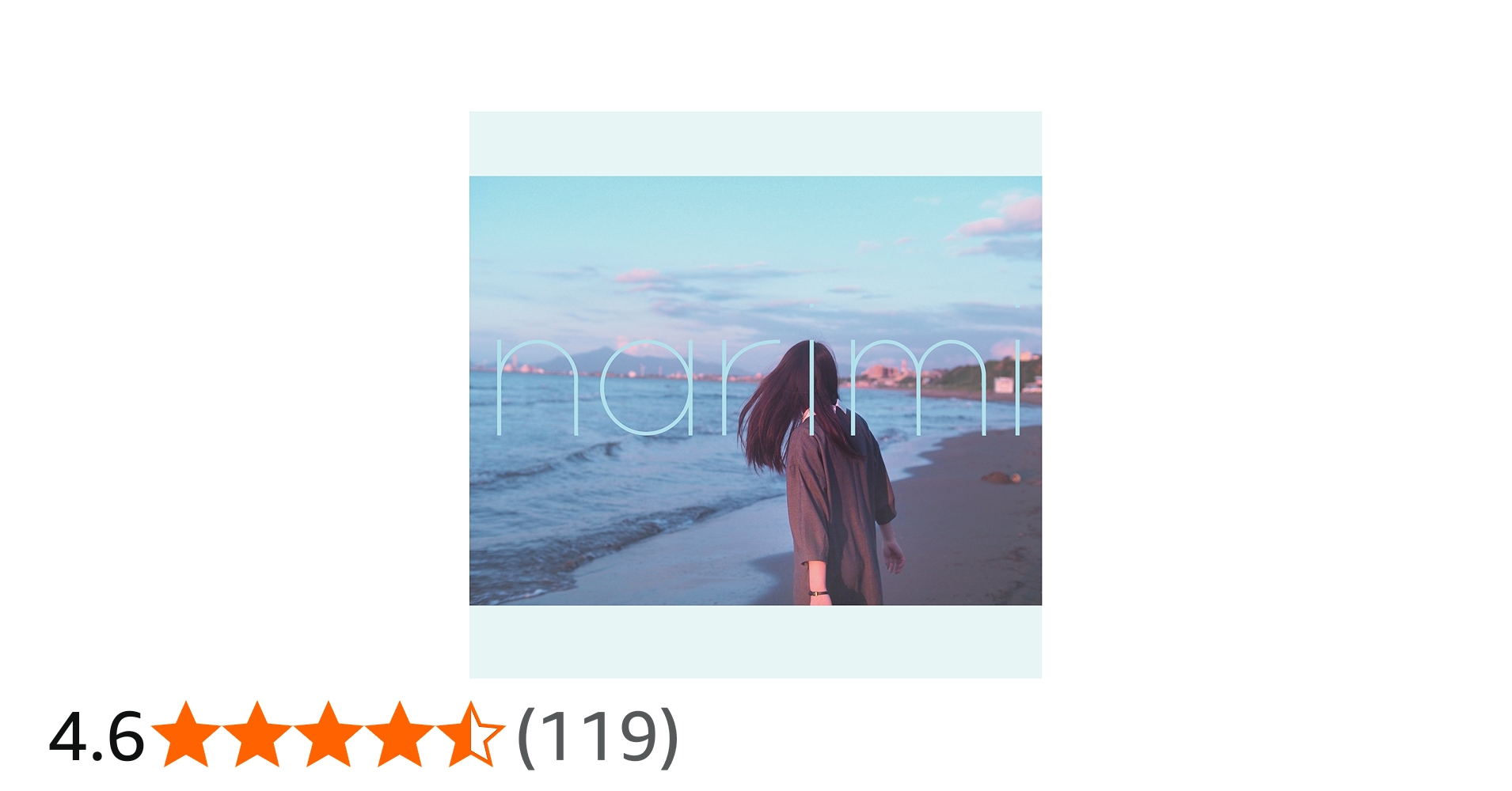 Amazon.co.jp: narimi - My Hair is Bad: ミュージック