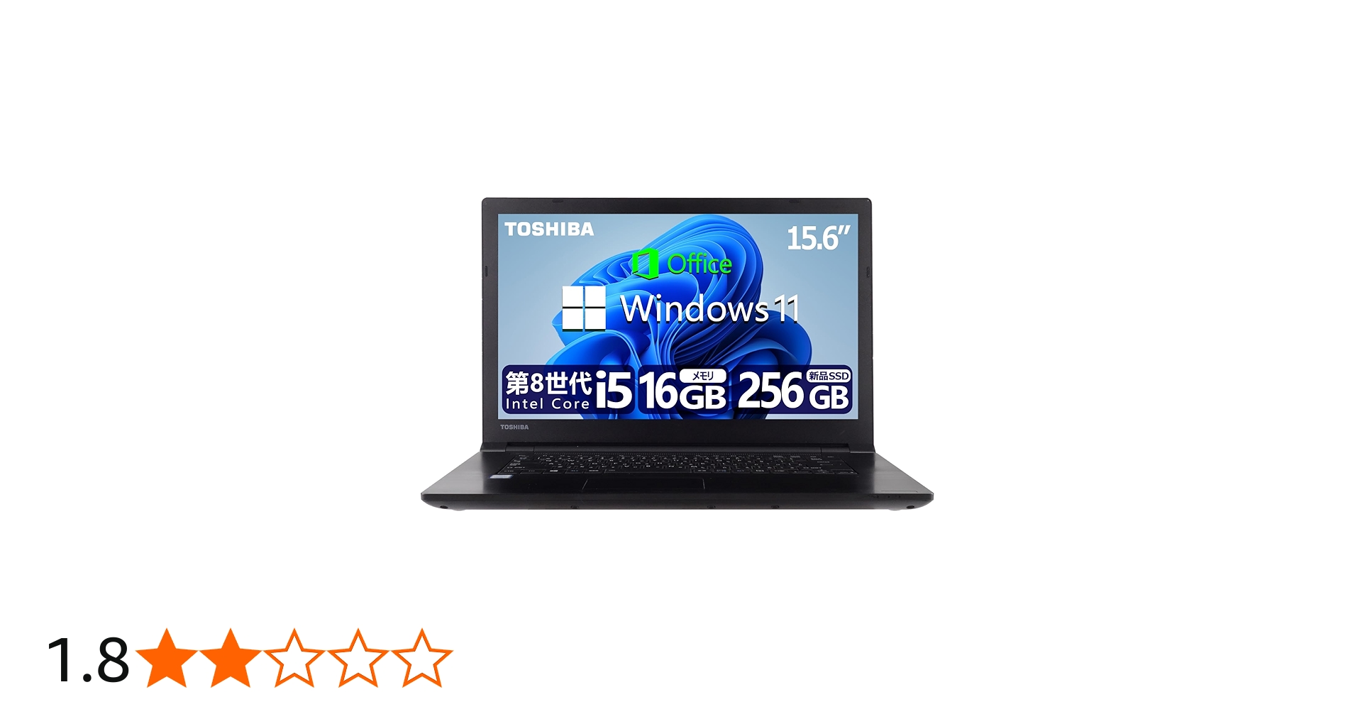Amazon.co.jp: 【整備済み品】【Amazon.co.jp 限定】ノートパソコン