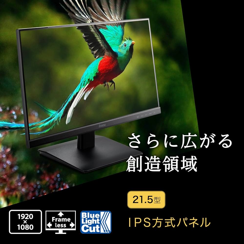 Amazon.co.jp: マウスコンピューター(Mouse Computer) iiyama モニター