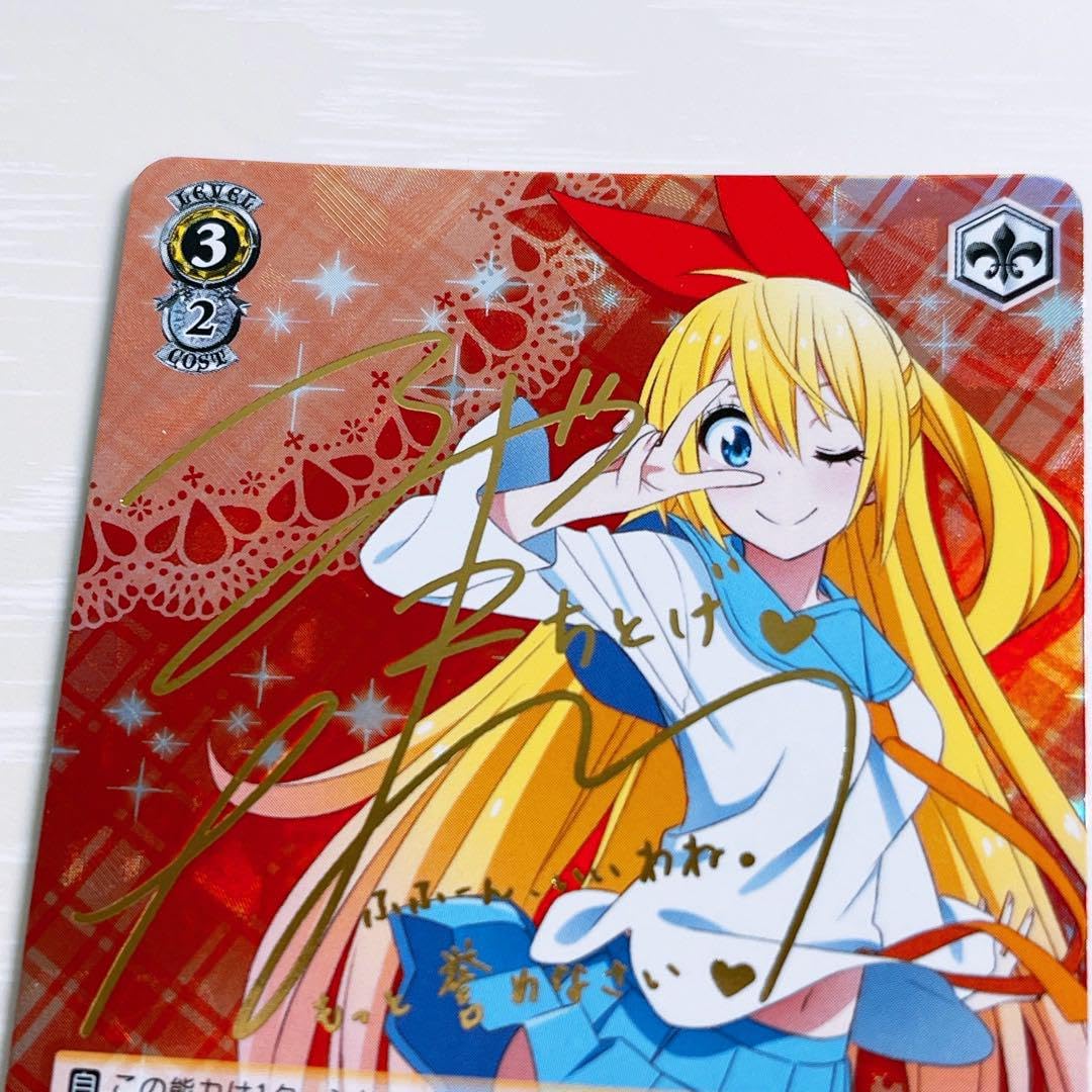 ヴァイス ニセコイ デッキ 万里花 小咲 乙女心 千棘 WS】2022年に