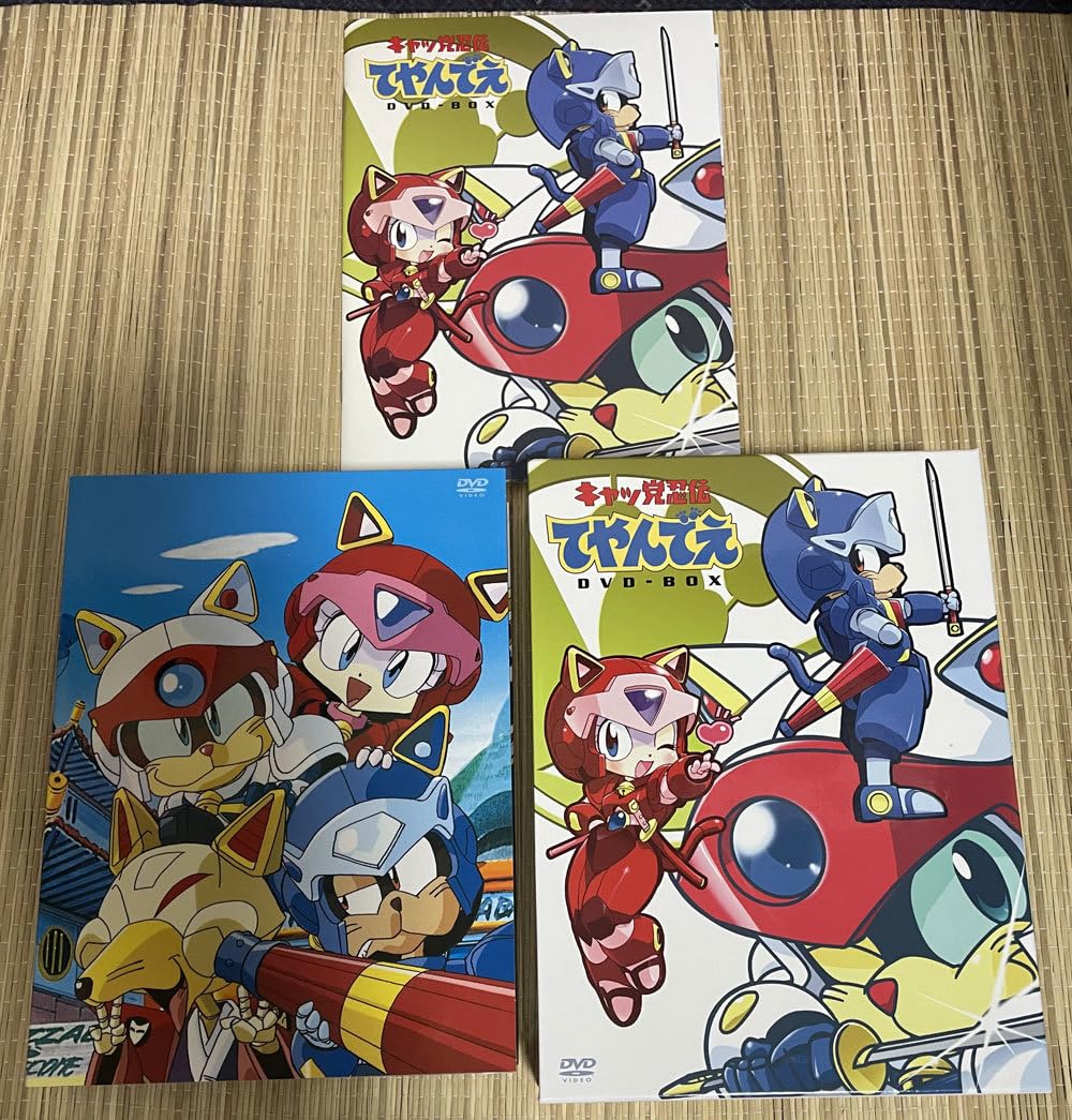 Amazon.co.jp: キャッ党忍伝てやんでえ DVD-BOX : パソコン・周辺機器
