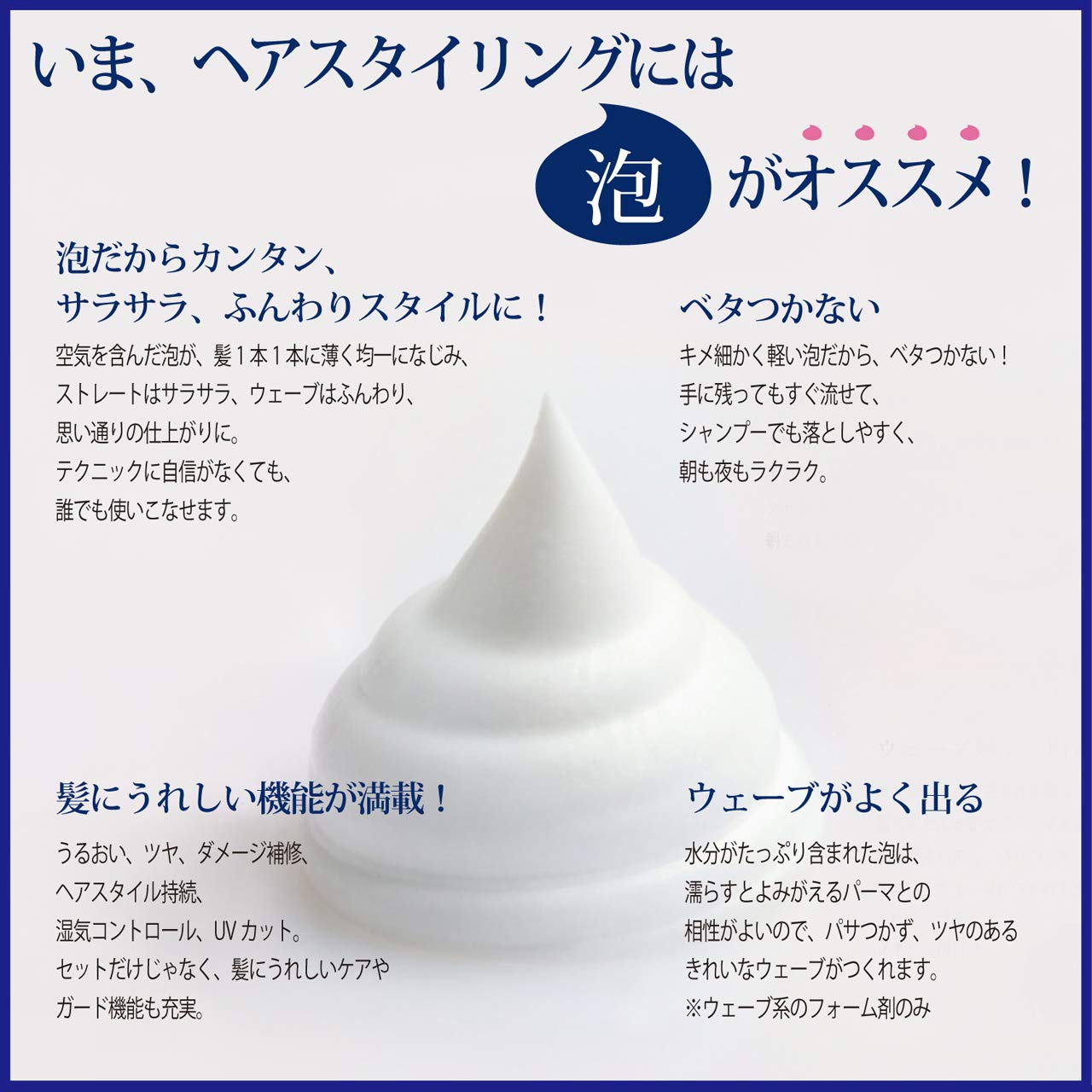 Amazon | プロスタイル 泡の浸透補修エッセンス 160g | プロスタイル