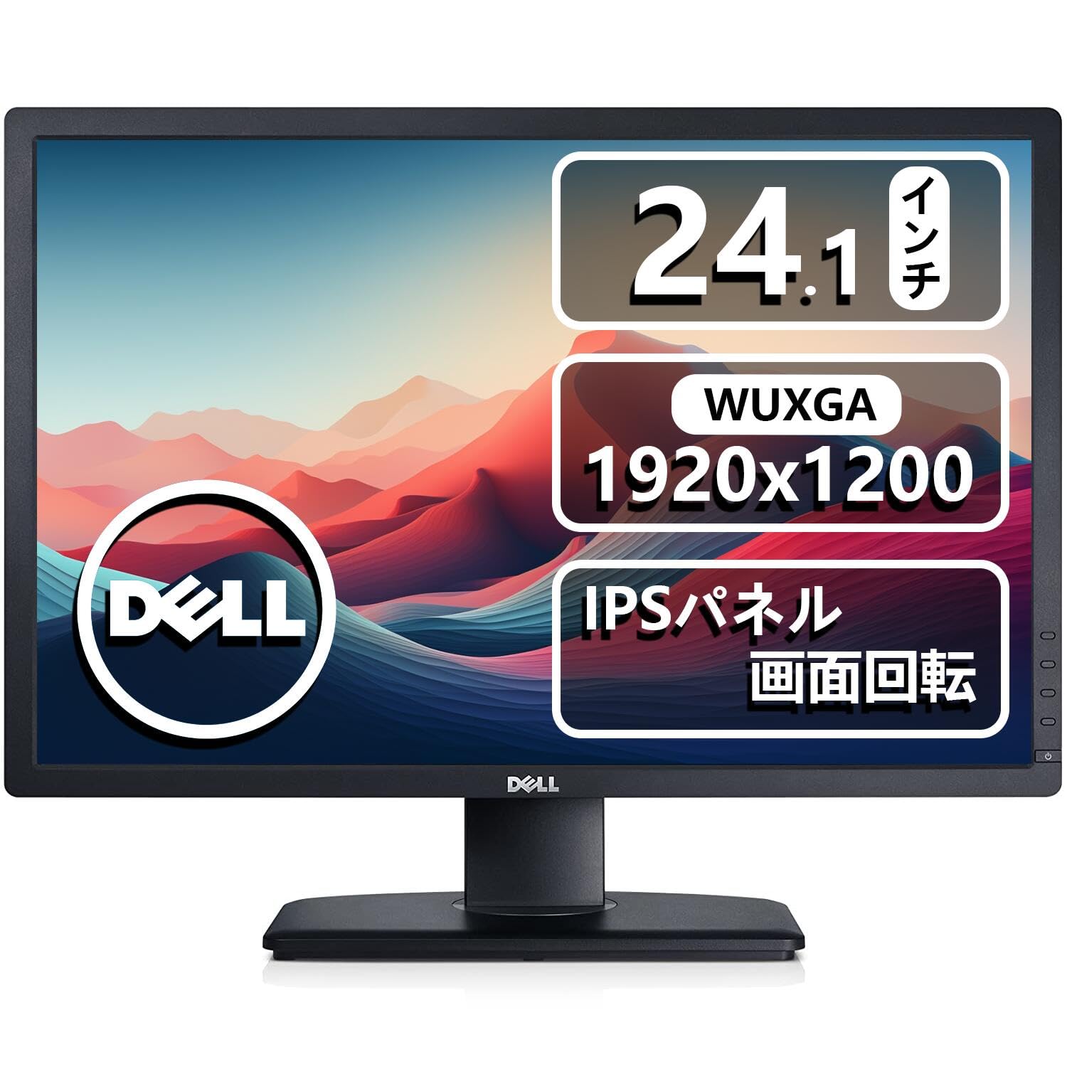 Amazon.co.jp: 【整備済み品】 モニター 24インチ IPS WUXGA U2412M