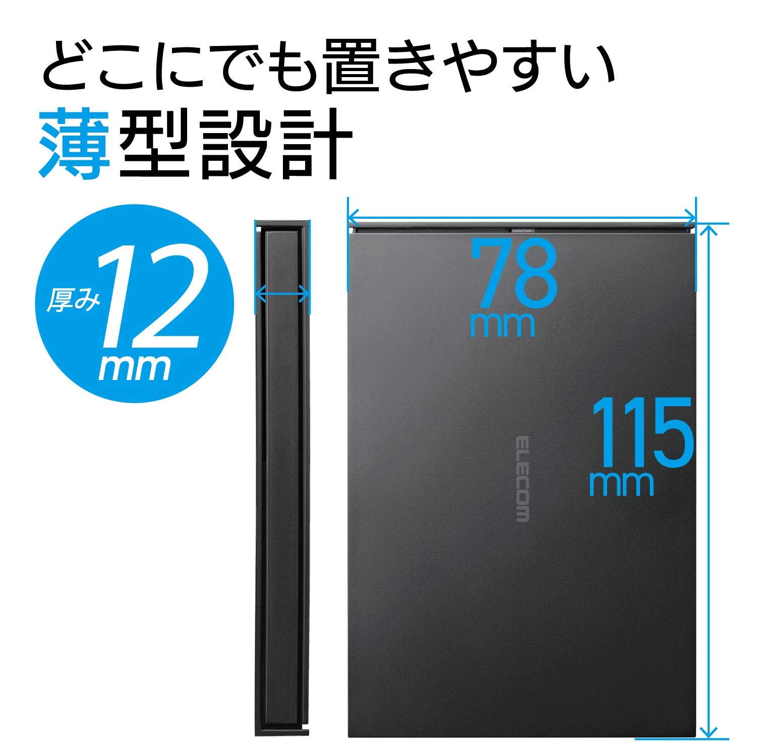 Amazon | エレコム 外付けSSD ポータブル 500GB PS4(メーカー動作確認