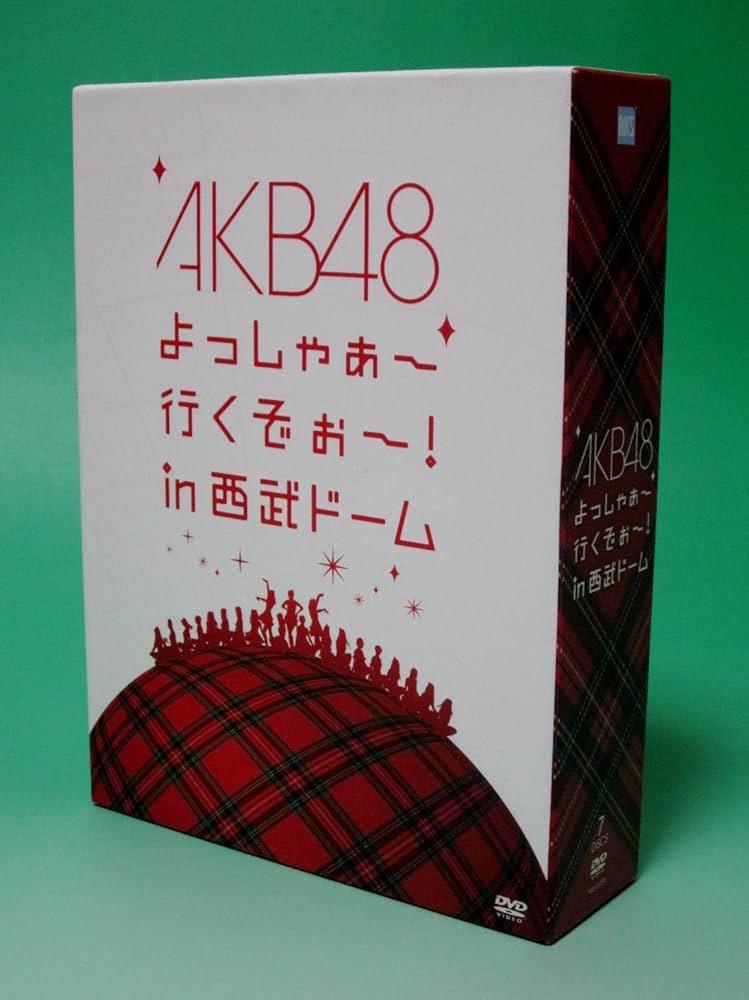 Amazon.co.jp: AKB48 よっしゃぁ～行くぞぉ～！in 西武ドーム