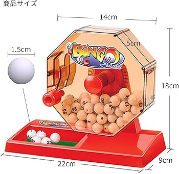 Amazon.co.jp: シャンディニー 手動式 ビンゴマシーン 抽選機 ビンゴ