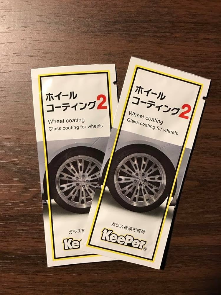 Amazon.co.jp: キーパー ホイールコーティング2 セット ホイール