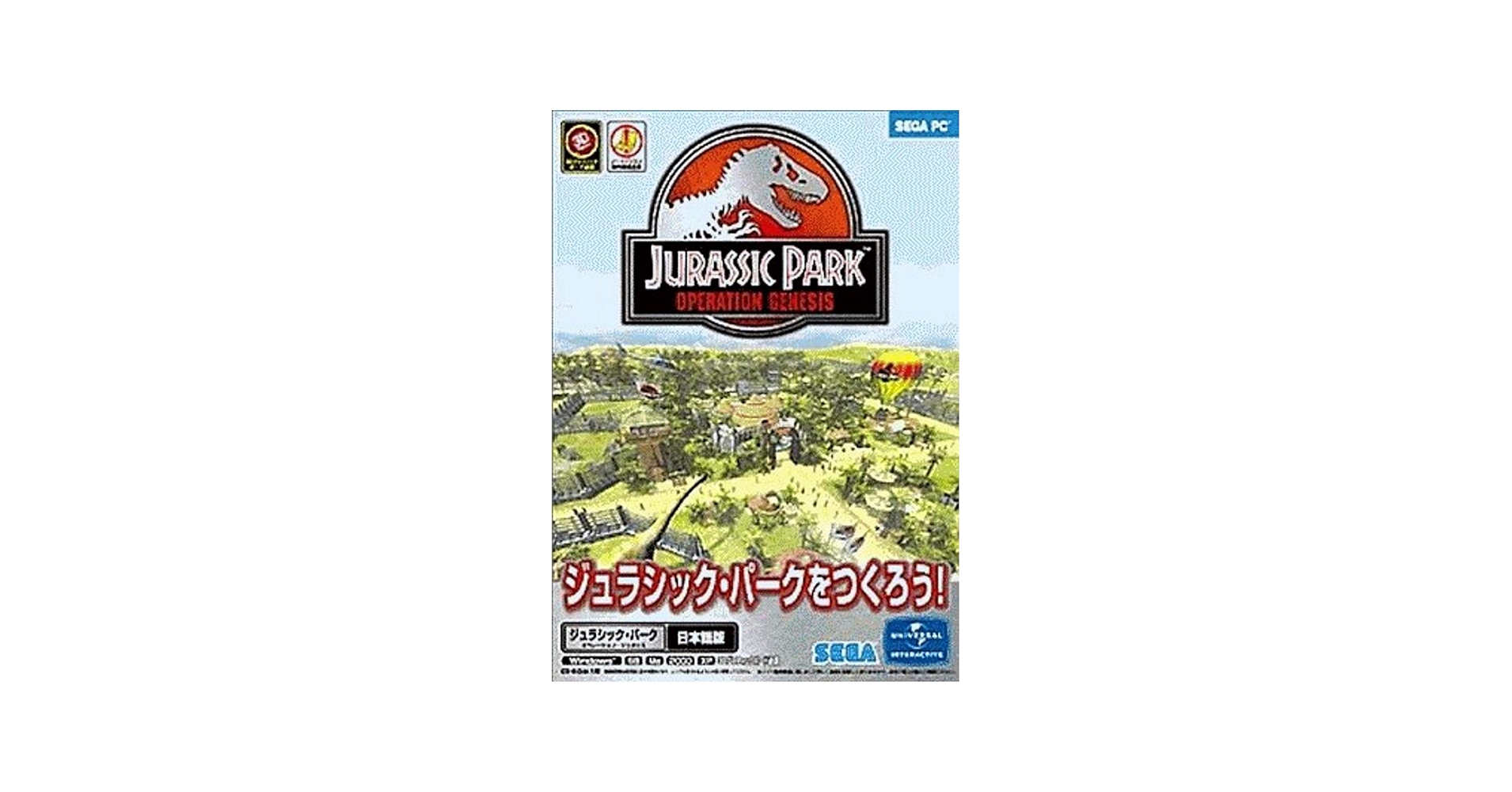 Amazon | Jurassic Park Operation Genesis ジュラシック・パークを