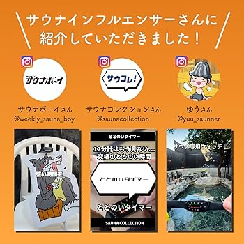 Amazon.co.jp: ZEN STATE ととのいタイマー サウナウォッチ 腕時計