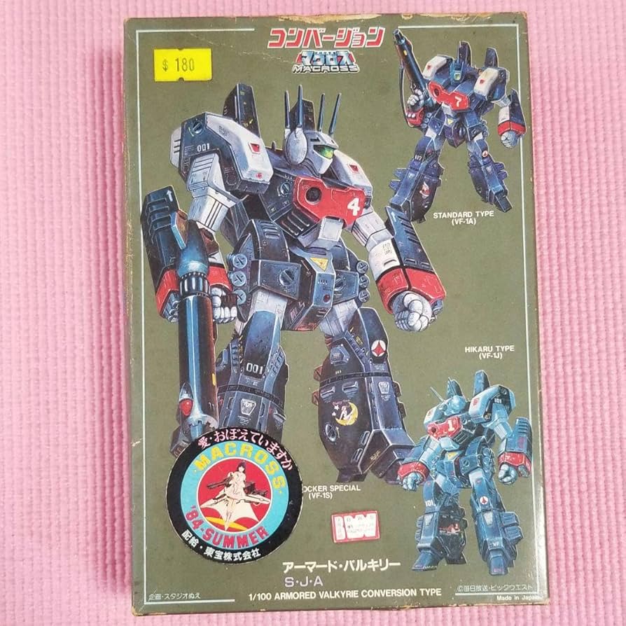 Amazon.co.jp: イマイ 1/100 アーマードバルキリー VF-1S VF-1A VF-1J