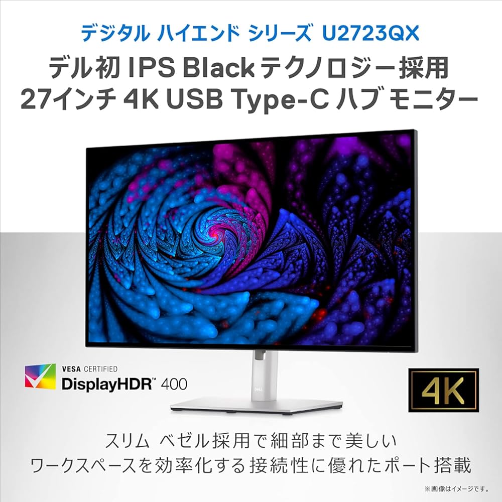 Amazon.co.jp: Amazon.co.jp Exclusive: Dell U2723QX 27-Inch 4K Hub