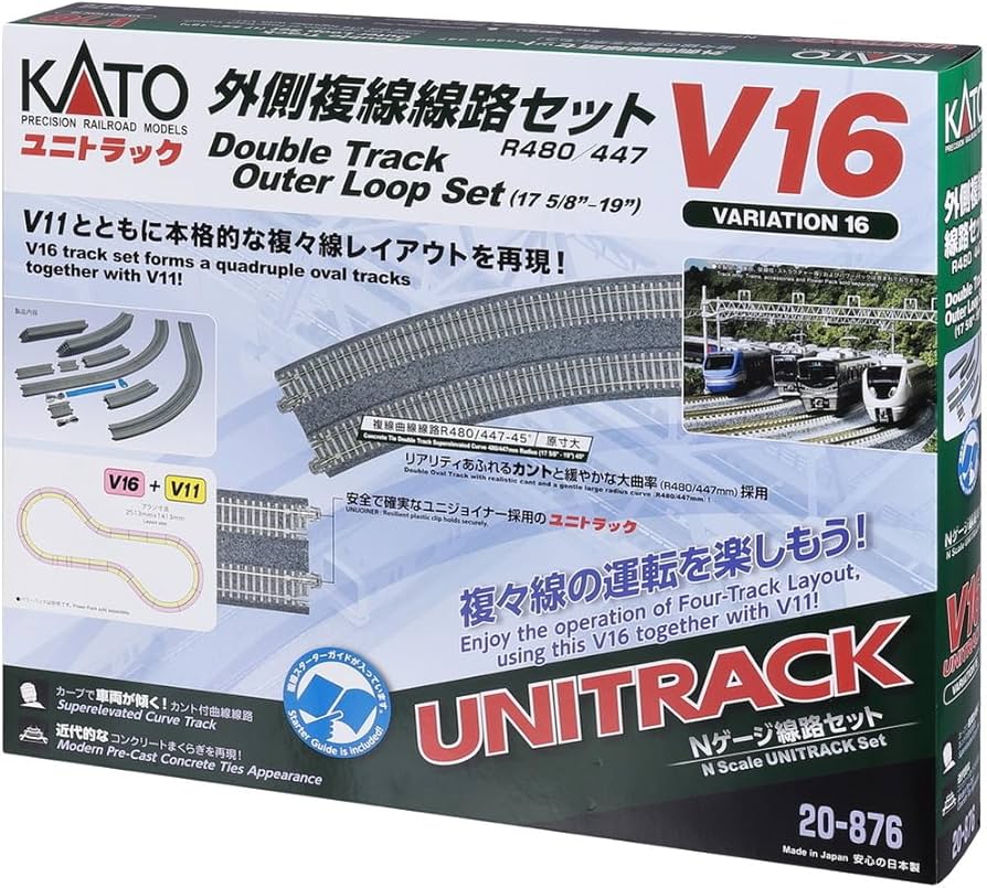 Amazon | カトー(KATO) KATO Nゲージ V16 外側複線線路セット R480/447