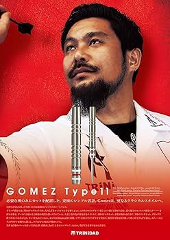 Amazon | トリニダード(TRiNiDAD) プロ ゴメス11 山田勇樹 選手モデル