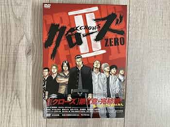 Amazon.co.jp: 三浦春馬 クローズ ZERO 2 プレミアム エディション DVD