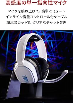 Amazon.co.jp: ロジクールG ASTRO Gaming A10 ゲーミングヘッドセット