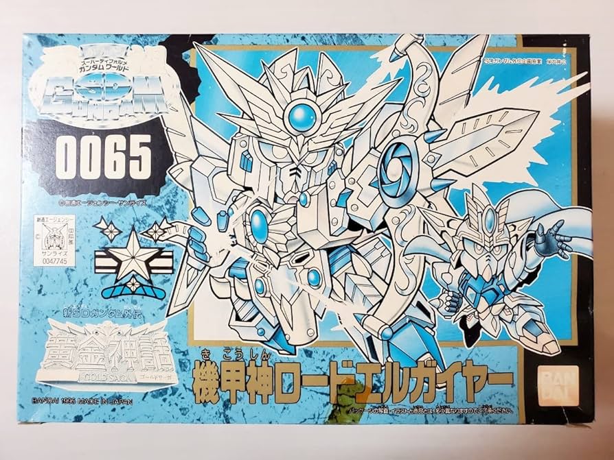 Amazon.co.jp: 元祖SD 0065 機甲神ロードエルガイヤー 新SD 外伝