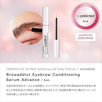 Amazon.co.jp: 【Official】Browaddict Brow Addict Eyebrow Beauty