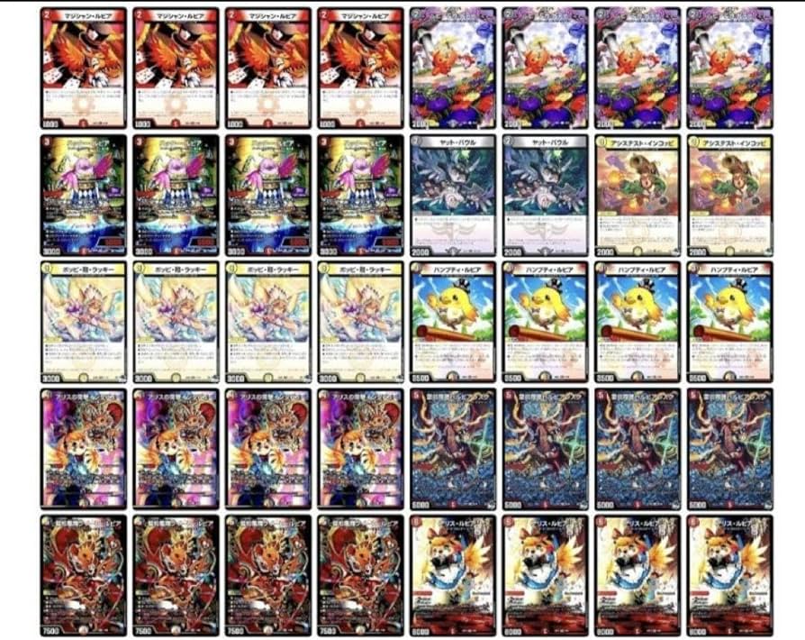 cs優勝構築ファイヤーバードデッキ ジャオウガ4枚入り cs優勝構築