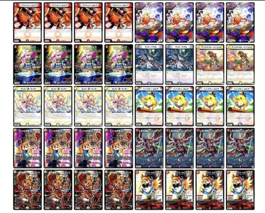 デイガファイアーバード デッキ パーツ付き ファイアーバード デッキ