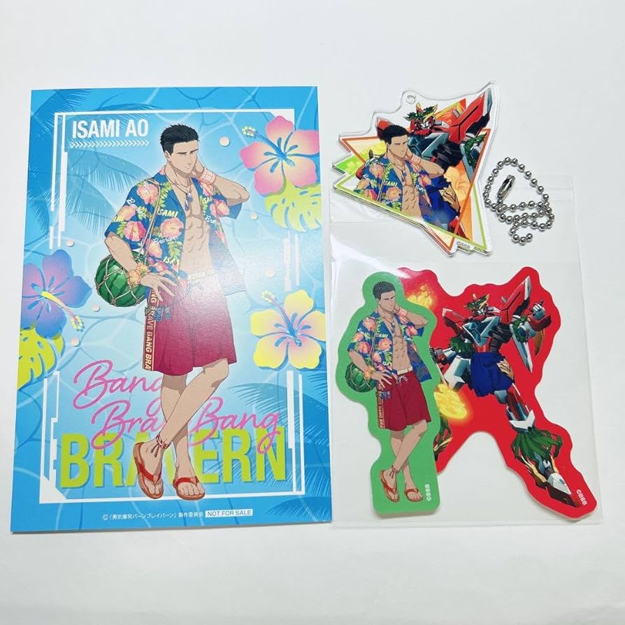 Amazon.co.jp: 勇気爆発バーンブレイバーン アロハ 限定グッズ イサミ