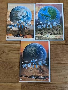 Amazon.co.jp: NHKスペシャル 地球大進化 46億年・人類への旅 DVD-BOX