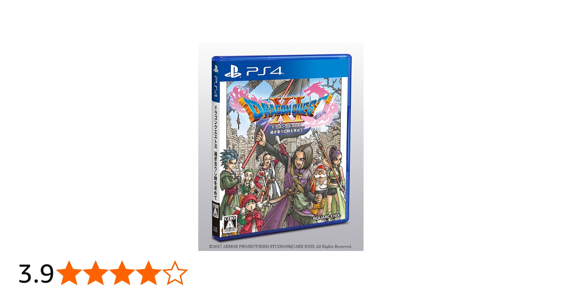 Amazon.co.jp: 【PS4】ドラゴンクエストXI 過ぎ去りし時を求めて +